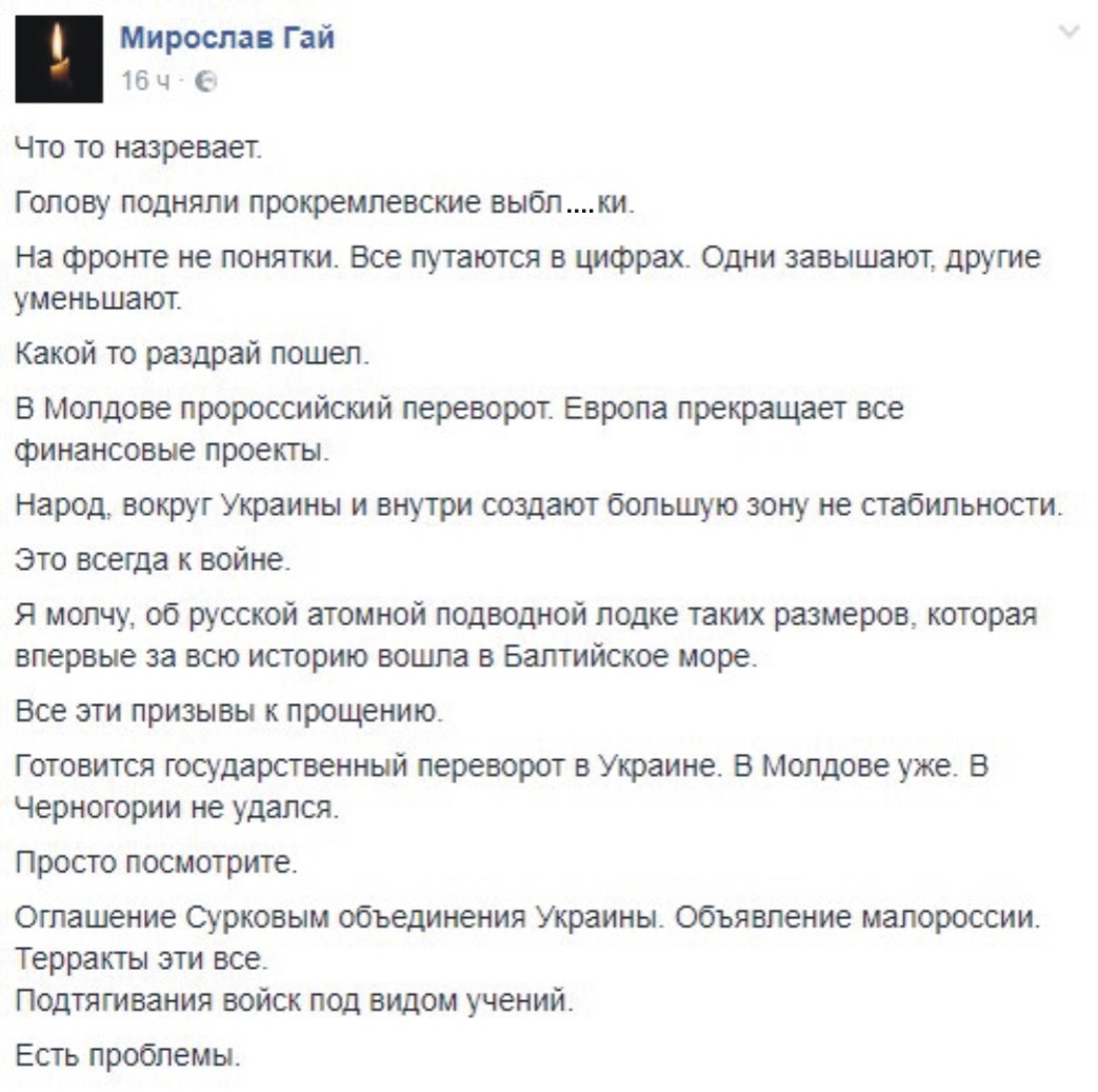 2019 год - США всегда сливают использованных 2019 год - Построено более половины Керченского моста | Свежие Новости