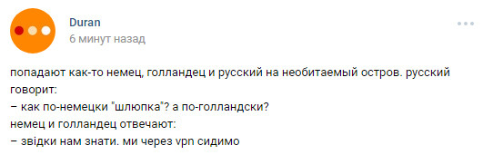 Смешные комментарии и высказывания из социальных сетей высказывания, комментарии, прикол