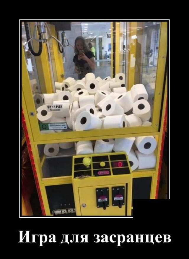 Самые новые демотиваторы Самые новые демотиваторы демотиваторы