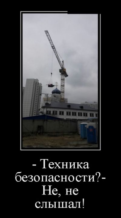 Демотиваторы (30 фото)