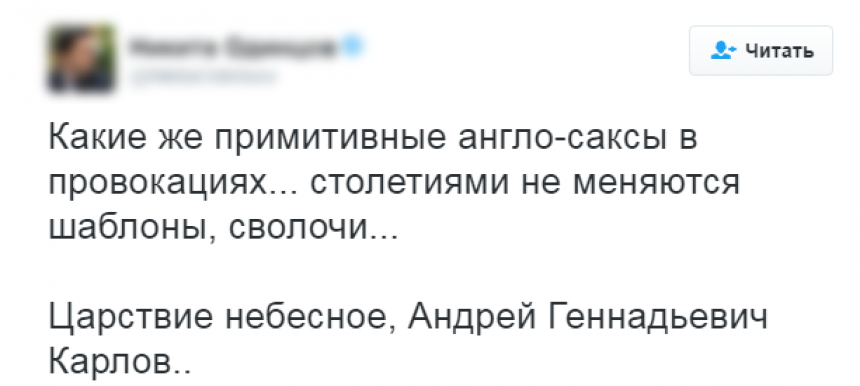 Соцсети шокировало жестокое убийство посла РФ Андрея Карлова в Анкаре