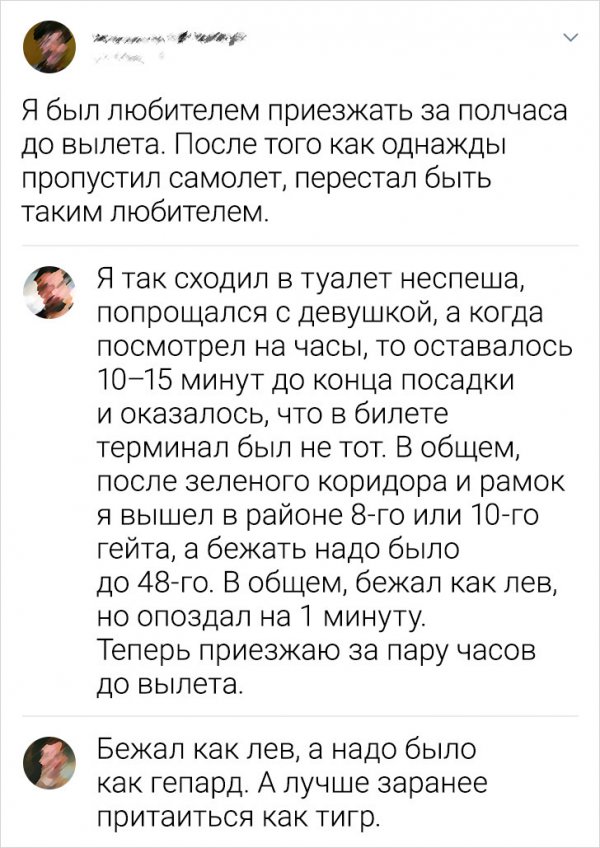 15 смешных картинок с надписями 15 смешных картинок с надписями