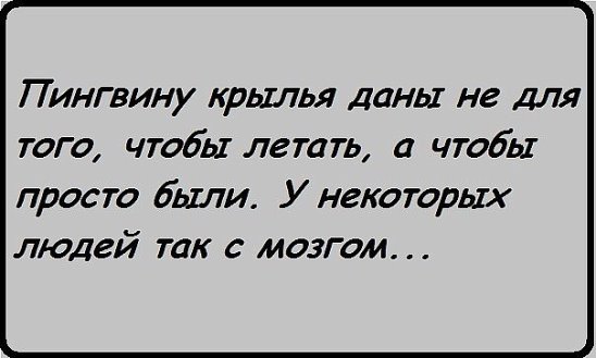 Было время, когда женское "НЕТ" заводило мужчин еще больше...