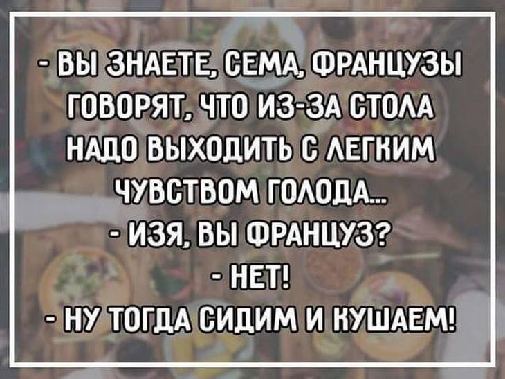 Одесские мансы. Как говорят одесситы 