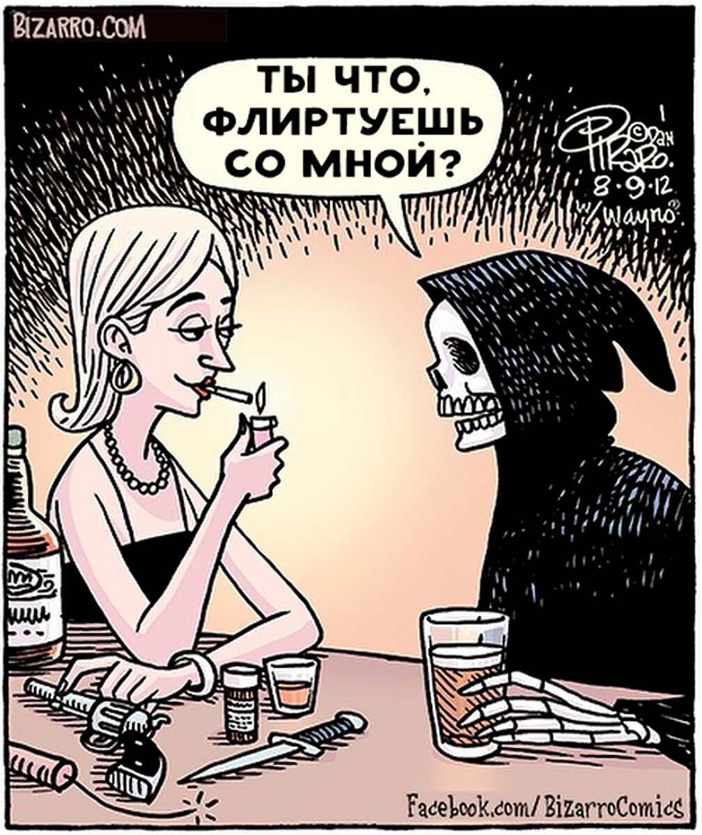 Оцените лучшее 