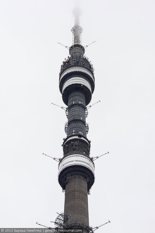 Останкинская телевышка: башня, которая царапает облака 