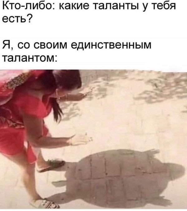 Приколы января 2021 Приколы января 2021 приколы,смешные картинки,юмор