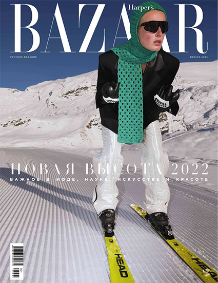 Дарья Веледеева стала главным редактором итальянского Harper's Bazaar Harper&039s, российского, Bazaar, больше, всегда, Веледеева, итальянский, выпусков, написала, Дарья, связи, только, версию, профессионал, Forza, думаю, нынешних, страшен, условиях, очень