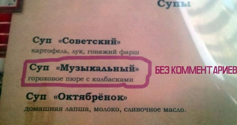 Отличные приколюшки
