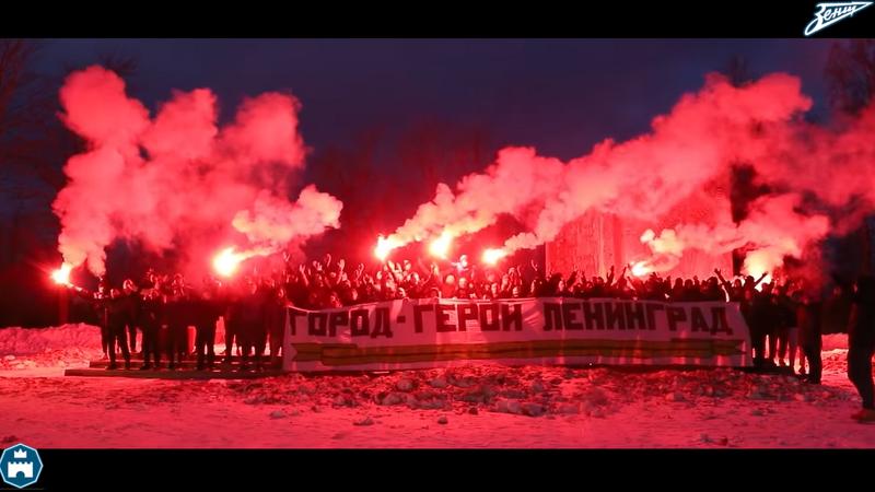 «Зенитовцы» провели масштабную блокадную акцию на «Невском пятачке»