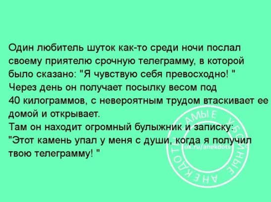 Алевтина точно не знала от кого родила - от Николая или от Димы... весёлые