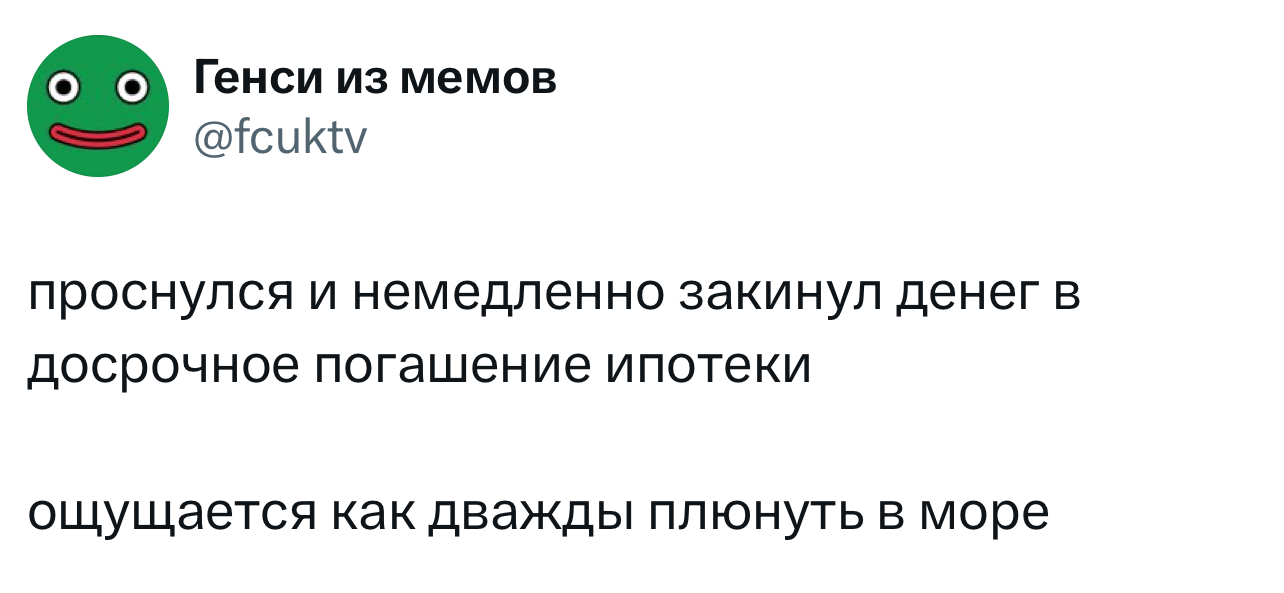 Лучшие шутки недели из X (бывший Твиттер)