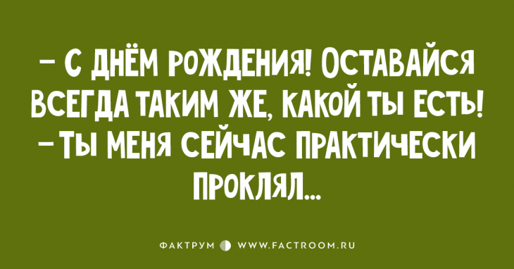 Топ 10 анекдотов для вашего смеха