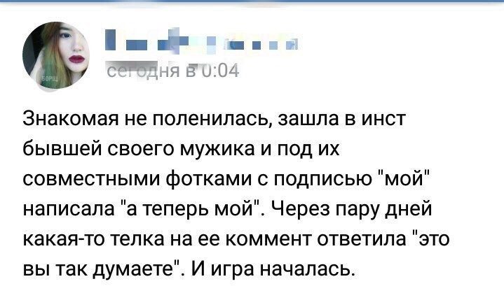 Смешные комментарии и высказывания из социальных сетей высказывания, комментарии, прикол