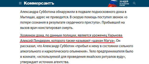 РУССКИЕ НЕФТЯНЫЕ ОЛИГАРХИ УМИРАЮТ ОДИН ЗА ДРУГИМ. ТАЙНА КРУПНОЙ ИГРЫ расследование,россия