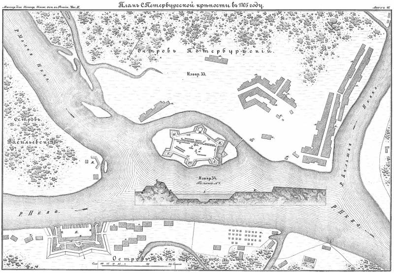 Из истории крепости Петра и Павла г,Москва [1405113],г,Санкт-Петербург [1414662],история