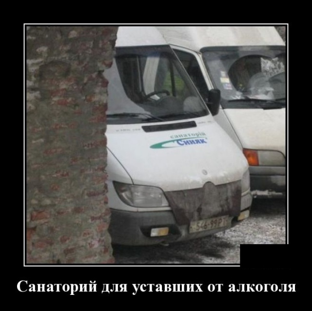 Самые новые демотиваторы Самые новые демотиваторы демотиваторы