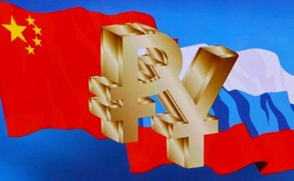 США не знают, что делать: Китайский дракон объединяется с русским медведем геополитика