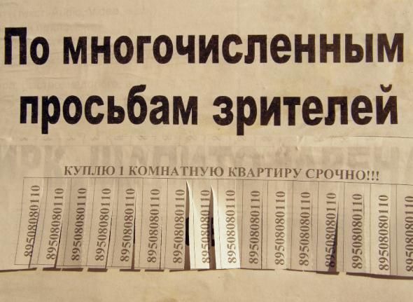 Народное творчество (81 фото)