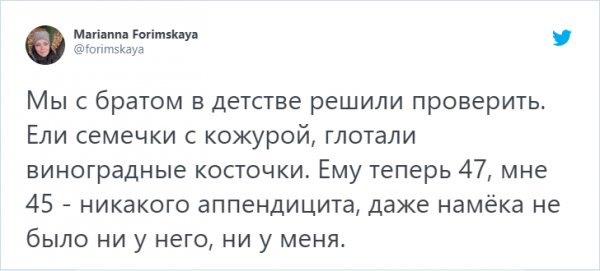 "Страшилки из детства": флешмоб в Твиттере, в котором люди рассказали о своих детских страхах  