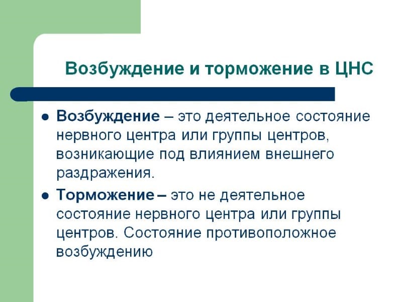 Седативные таблетки от нервов и стресса: список названий препараты, средства, принимать, нервов, лекарства, лекарств, основе, которых, медикаменты, можно, Такие, успокаивающие, противотревожные, врача, обладают, препаратов, группы, транквилизаторов, успокоительных, неврозы