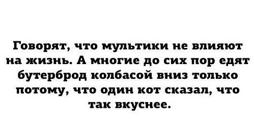 Прикольные, смешные и забавные картинки с надписями из нашей жизни