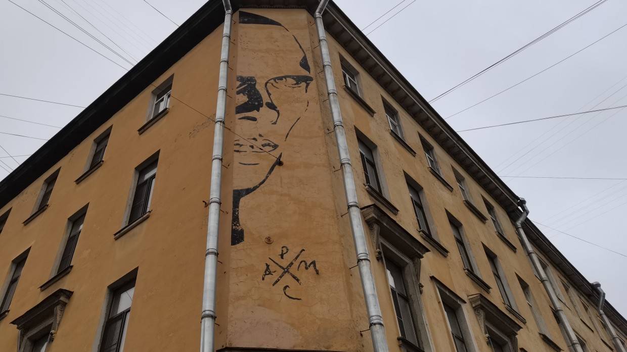 Жители Петербурга вышли на акцию в защиту граффити с Даниилом Хармсом