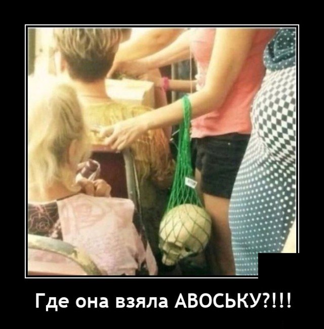 Демотиваторы. Максимальный эффект Демотиваторы. Максимальный эффект