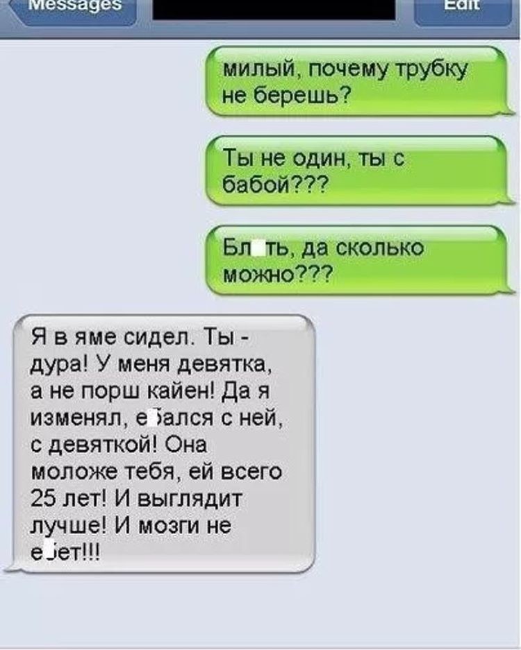 Ревность - ужас в нашей жизни интересное, особенности, ревность, чувства