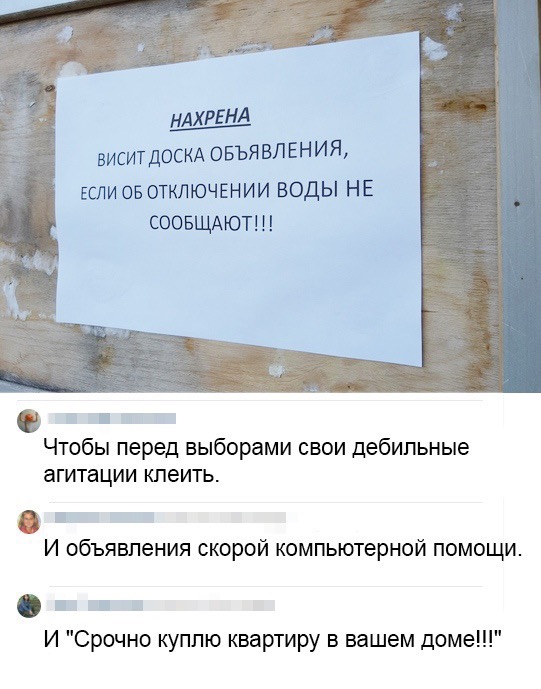 День трезвости в России совпадает с днем выпуска первого граненого стакана. Русский инь-янь. Бессмысленный и беспощадный анекдоты,веселые картинки,приколы,Хохмы-байки,эту страну не победить,юмор