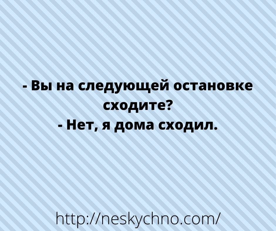 Немного анекдотов для поддержания настроения Немного анекдотов для поддержания настроения