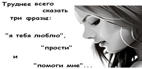 цитаты со смыслом и картинки с цитатами цитаты со смыслом и цитаты в картинках 130