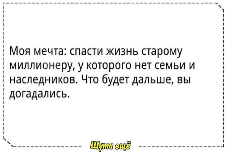 15 коротких позитивных и жизненных историй для поднятия настроения 