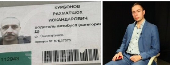 Ожидаемо, что после ДТП произошедшем на днях в Санкт-Петербурге, в котором незаменимый специалист из Таджикистана 44-летний Рахматшох Курбонов утопил в реке Мойка автобус с находившимися внутри...-3