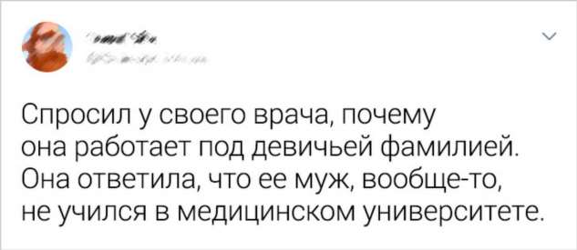 19 доказательств того, что в семье нужно всегда быть начеку