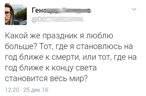 А правда - какой? вопросы, ответы, фигня, юмор