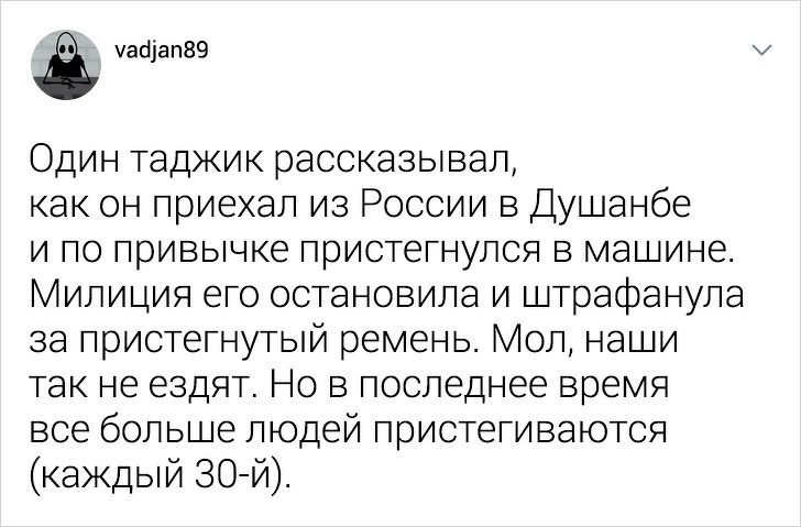 Житель Таджикистана поделился фактами о своей стране, которые могут шокировать европейцев Пользователь, удивляют, делится, Душанбе, наблюдениями, Своими, стране, порядки, человека, европейского, непривычные, парня, твиттера, Часто, Таджикистане, живет, время, продолжительное, России, родом