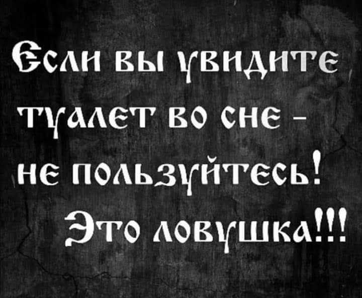 Немного позитива, на ночь глядя. Тема: СОН Немного позитива, на ночь глядя. Тема: СОН