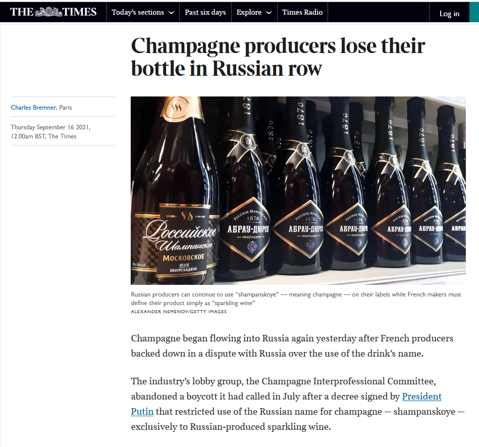 Теплые батареи, пиво и шампанское