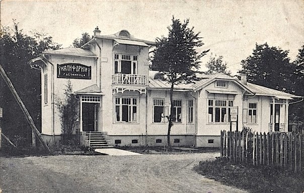 Россия, Сочи, Hotel California, 1900 год. было, история, фото