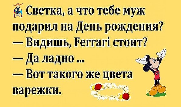   .    -   ,  ...