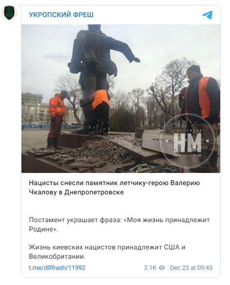 УКРАИНА: НОВОСТИ 23.12.2022 вечер