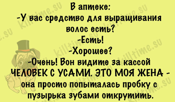 Мы с подружкой не могли остановить смех картинки