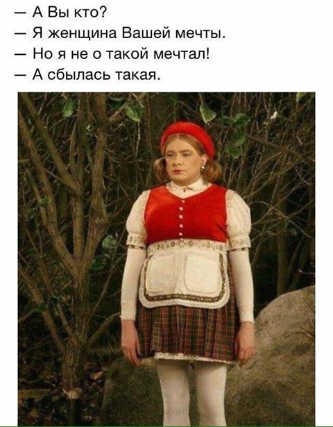 ЮМОР БЕЗ ПРИКРАС))