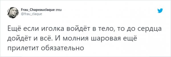 "Страшилки из детства": флешмоб в Твиттере, в котором люди рассказали о своих детских страхах (25 фото)