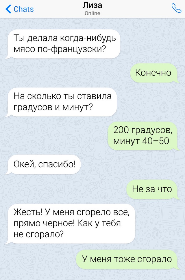 Не люблю тебе рассказывать о проблемах.. домашний, советы, американцы, территории, люблю, рассказывать, проблемах, Почему, часто, поводу, мыслиРоссийский, твоих, проблем, потому, какойто, жесткий, алгоритм, решения, поработать, постановил