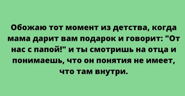 Шуточки и анекдоты, которые скрасят ваш день!