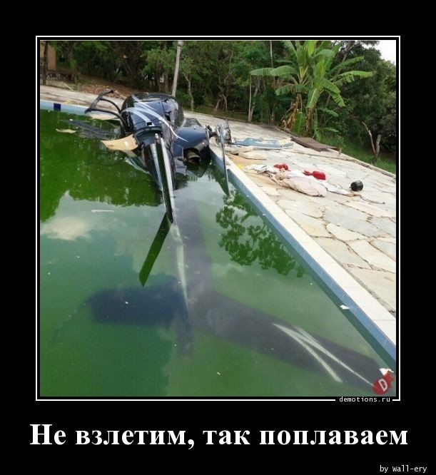 Традиционная коллекция прикольных демотиваторов на любой вкус 