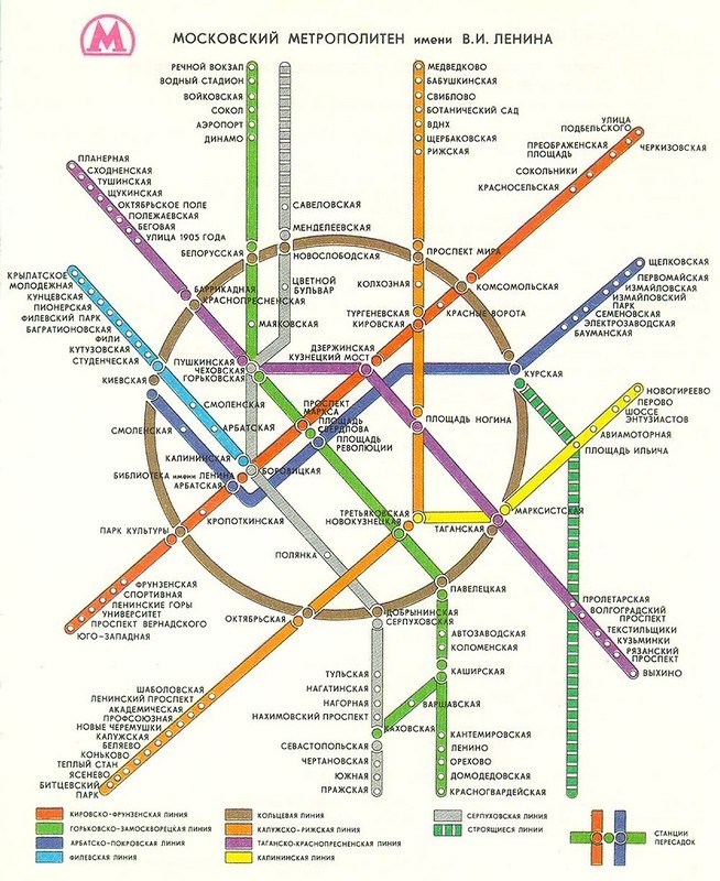Схема за 1990 год карта, метро, схема