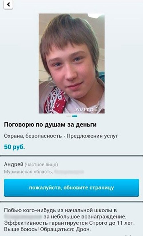 Смешные комментарии из социальных сетей соцсети, юмор